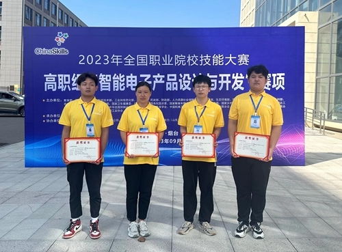 青島職業(yè)技術學院在全國職業(yè)院校技能大賽斬獲1金1銀1銅鳳凰網青島