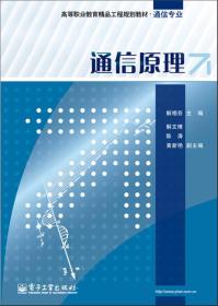 二手教材 二手教材網購 大學教材 研究生教材 初高中教材 職業(yè)培訓教材 職稱考試教材