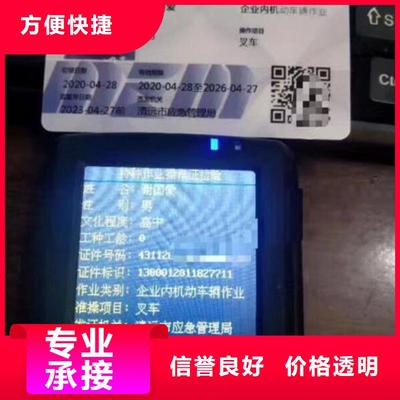 技工各類(lèi)型建筑施工放心之選 信息技術(shù)咨詢(xún)服務(wù)的支撐作用