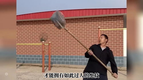 從田間到刀鋒 唐山農民王鐵山的斧頭絕技之路