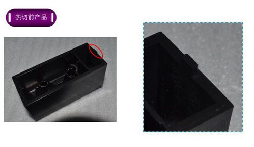 模內(nèi)熱切技術(shù)產(chǎn)品 革新高效成型，嵌入式精密解析
